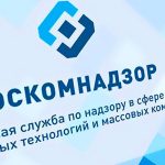 1437477208_roskom4-pic_32ratio_900x600-900x600-18735-150x150