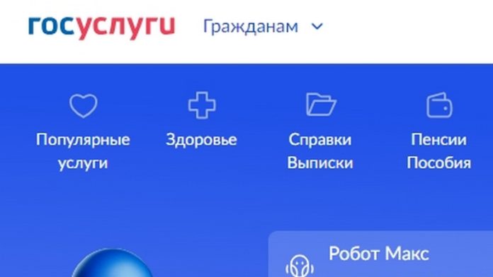 Скриншот 14-12-2024 174135