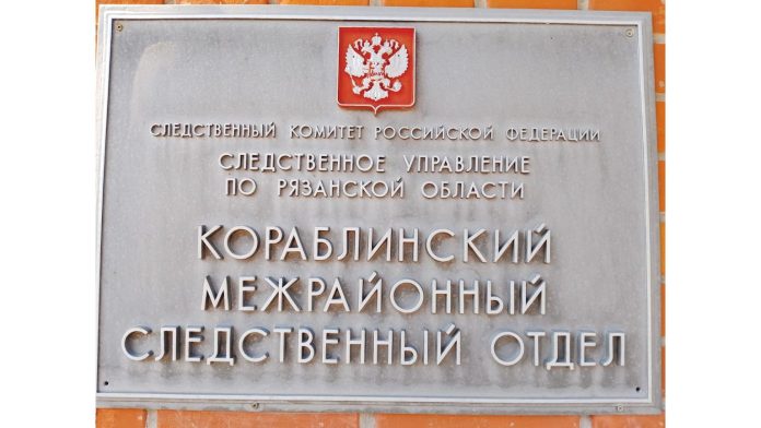 korablino-skr-1536x864