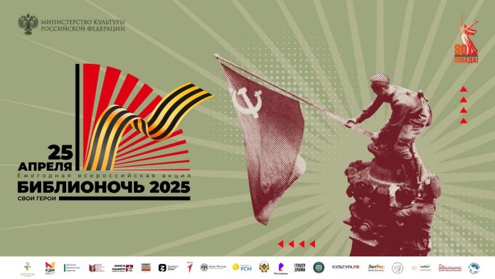 svoi-geroi-gorkovka-17