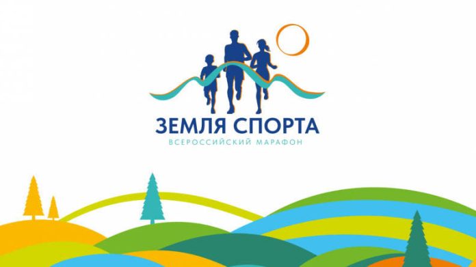 Земля спорта. минспорт.4.07.25