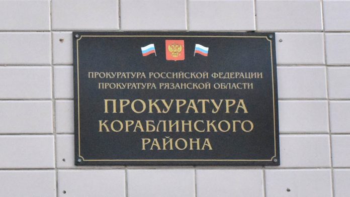 Кораблино 2 прокуратура.Пресса.19.08.25