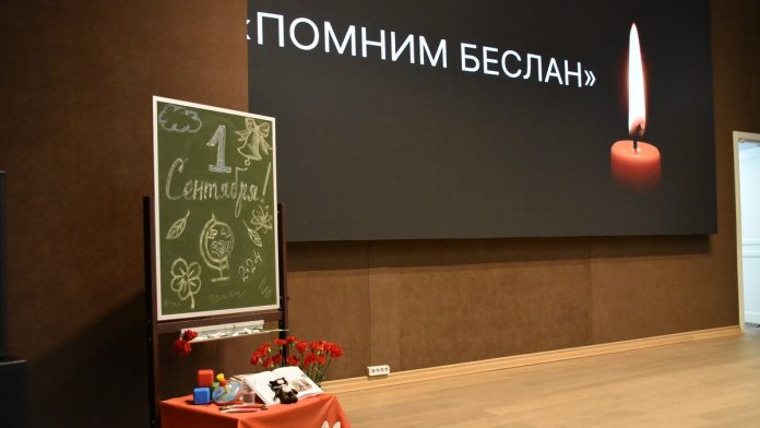 beslan3-arhiv-03.09.2025