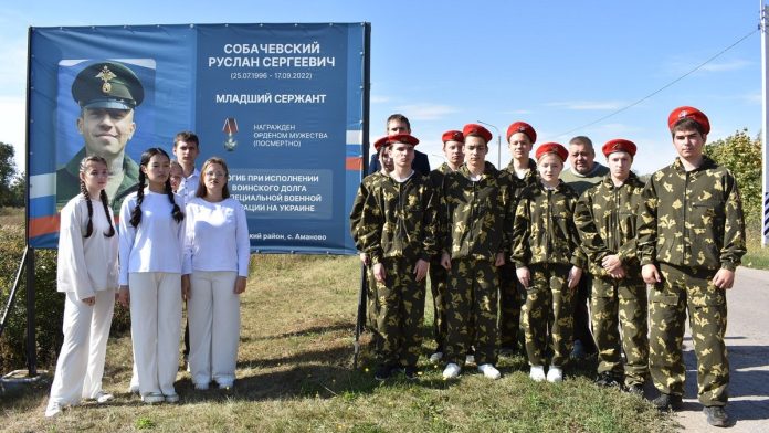 памяти Руслана Собачевского. Кораблино. 17.09.25._5