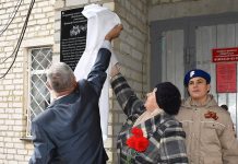 В Кораблине открыли мемориальную доску сотрудникам ОВД – ветеранам Великой Отечественной войны