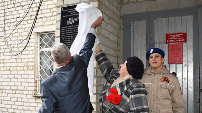 Кораблино_Доска_10.11 (4)