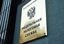 С 29 декабря 2025 года прекращается прием налогоплательщиков в ТОРМ № 1 в Рязани