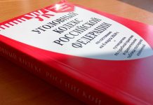 Кораблинца подозревают в том, что он повредил дверь соседей