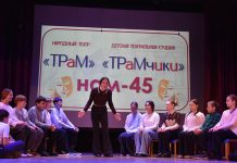 Кораблинский народный театр «ТРаМ» и детская театральная студия «ТРаМчики» отметили 45-летие