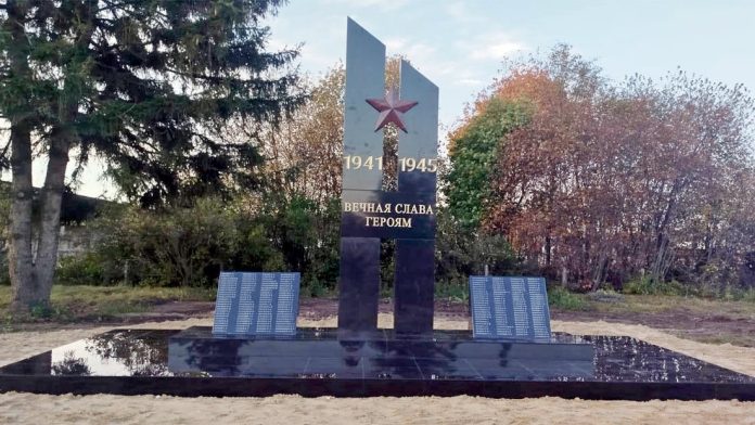 мемориал погибшим в Ерлине. Кораблино.8.04.26